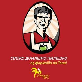 Фармата на Тони