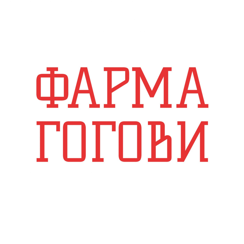 Фарма Гогови