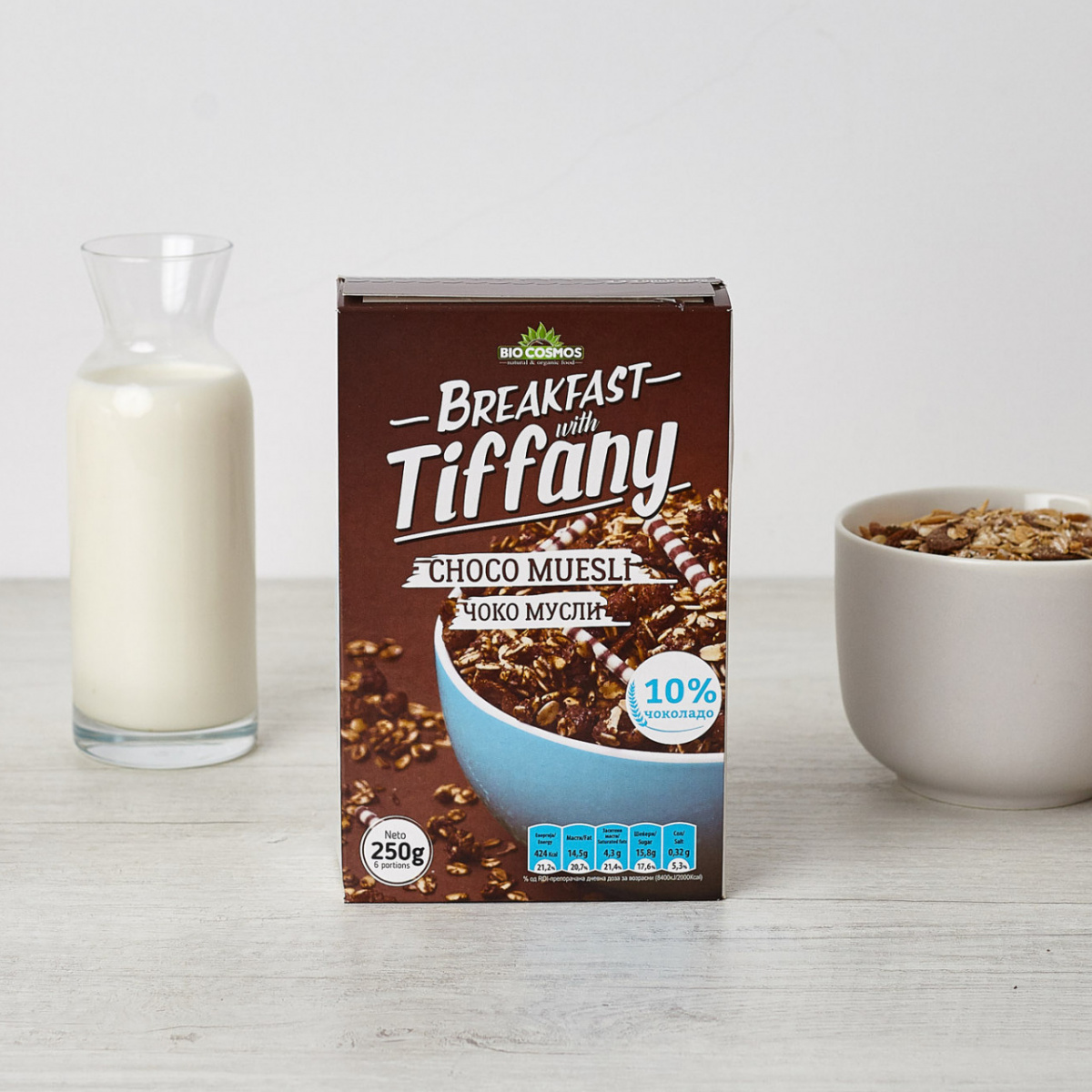 Чоко мусли – Појадок со Тифани